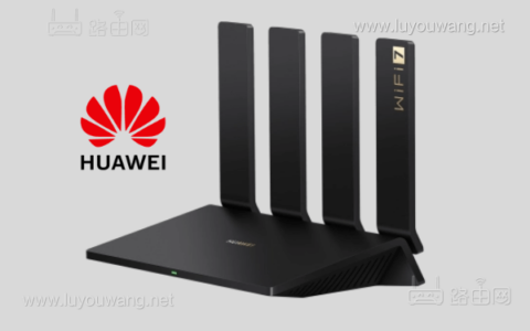 192.168.3.1 华为路由器登录入口地址