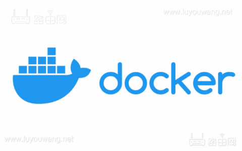 TP-LINK路由器开启Docker功能
