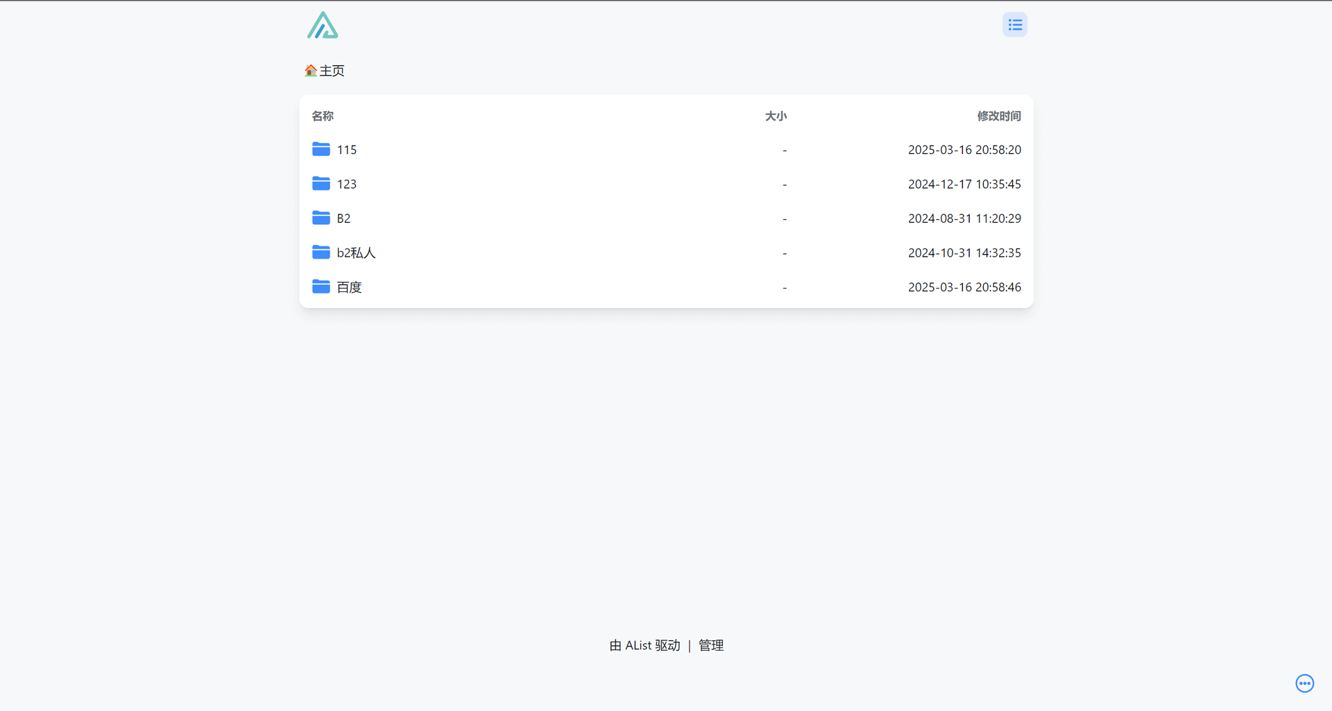 TP-LINK路由器Docker功能配置教程(添加容器)