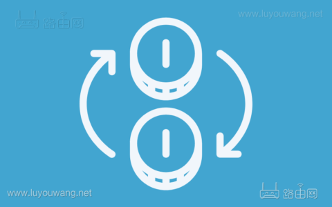 双宽带双线路故障转移功能介绍