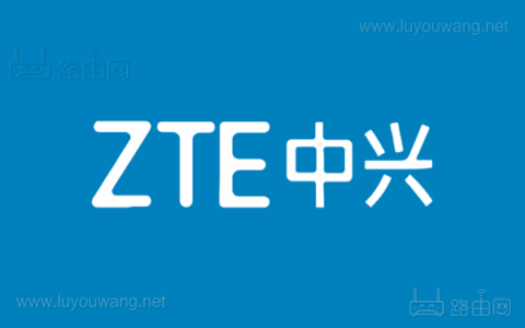 中兴巡天跟中兴晴天路由器推送新版本固件：V1.0.0.3B7.8000