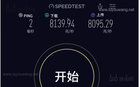 广东电信推出10000M(万兆)宽带￥1499元/月