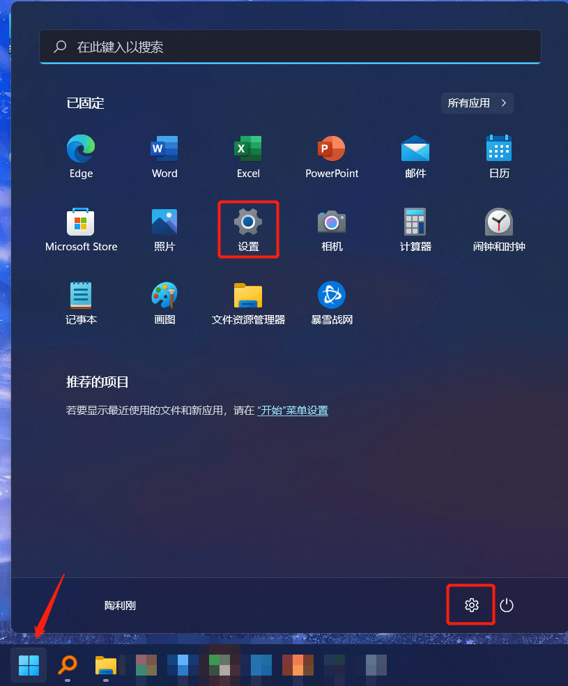 笔记本电脑分享热点给手机使用教程