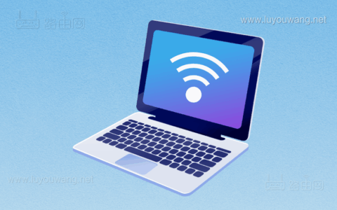 笔记本电脑分享热点给手机使用教程