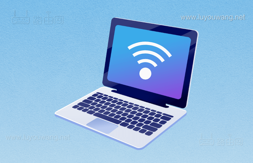 笔记本电脑分享热点给手机使用教程