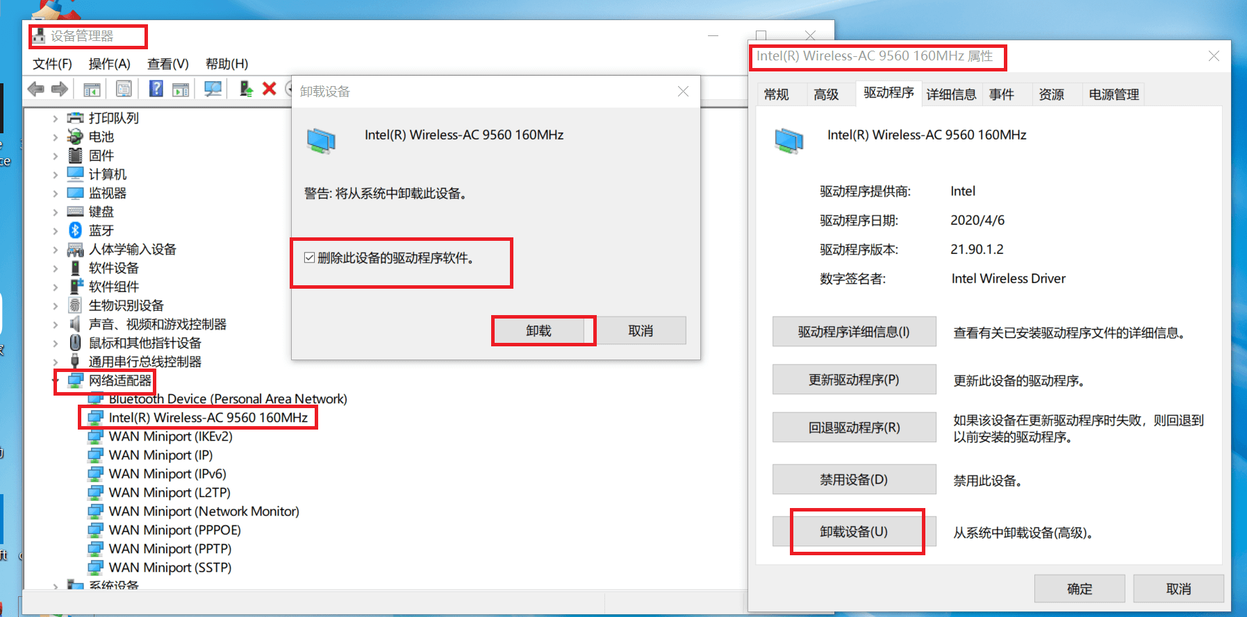 笔记本电脑移动热点无法打开怎么办?