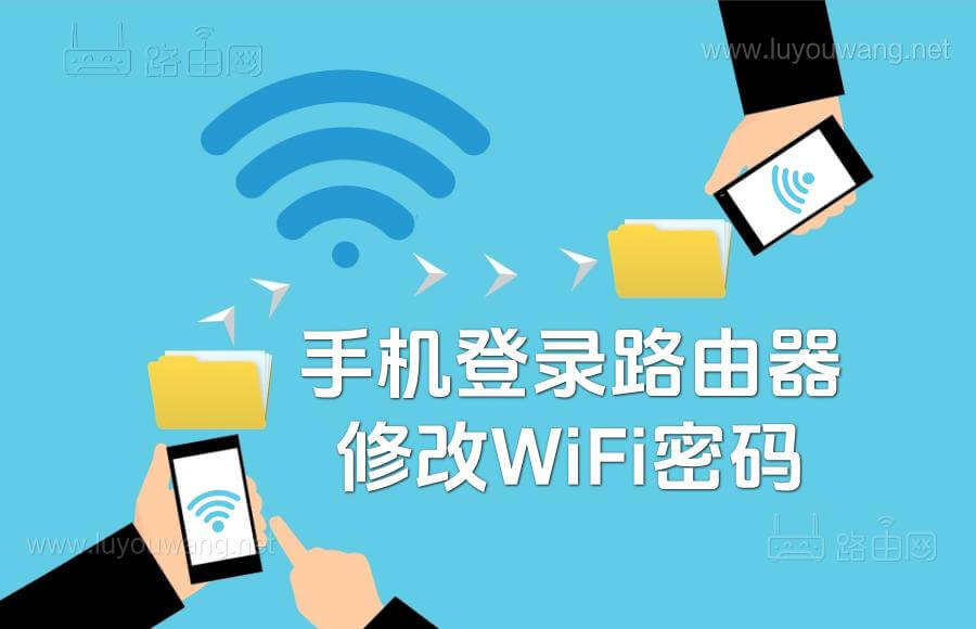 无线路由器wifi登录入口