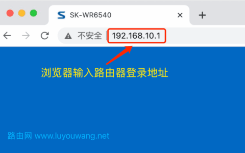 192.168.10.1登录官网入口