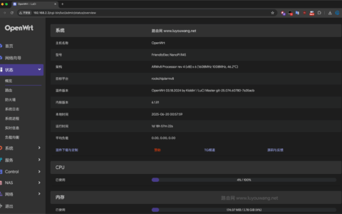 x86系统最稳定的固件排名
