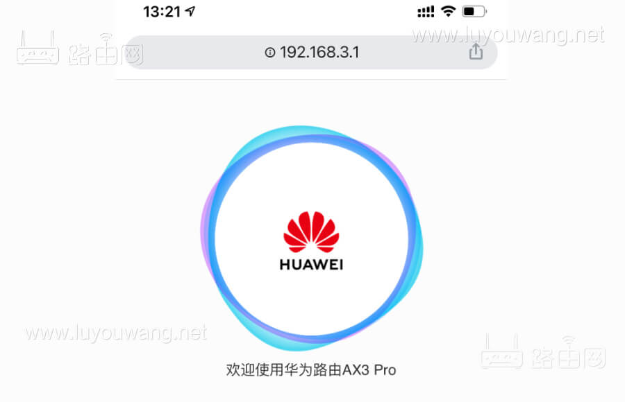 192.168.3.1登录入口