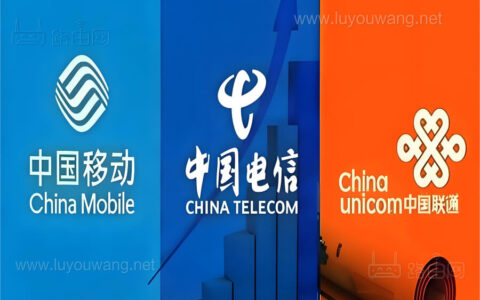 荣耀路由器运营商定制版本密码（电信移动联通）