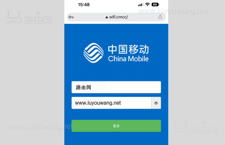中国移动路由器wifi.cmcc/