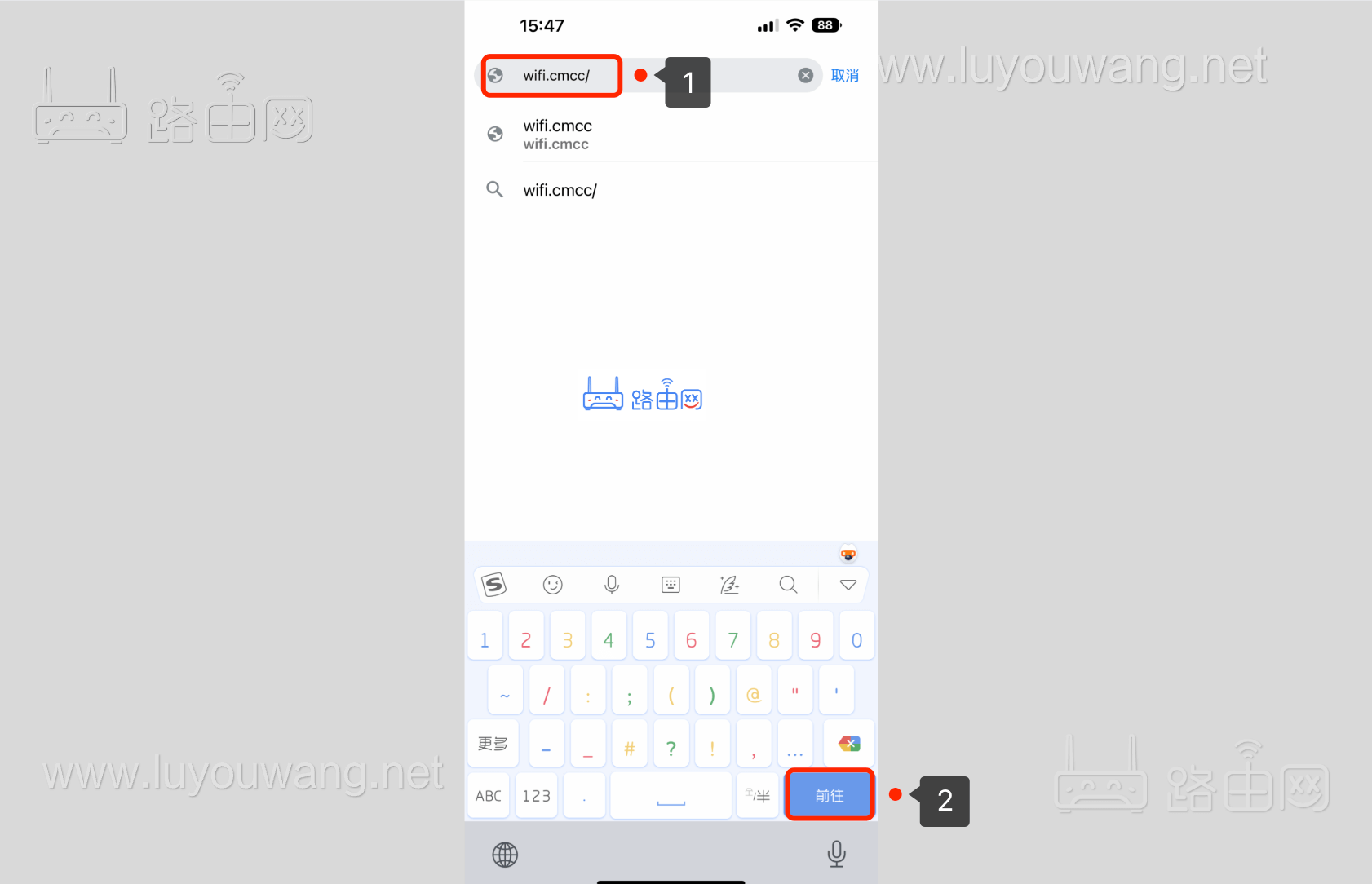 浏览器地址栏输入 wifi.cmcc/