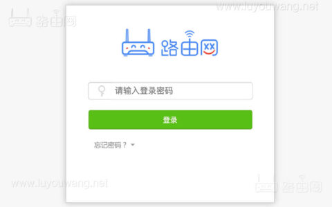 路由器官网入口 路由器登陆管理地址大全