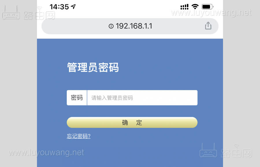192.168.1.1登录入口