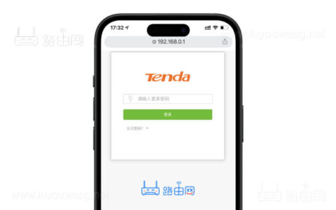 192.168.0.1登录入口官网