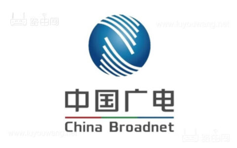 中国广电智能网关登录入口跟登录密码（广电网络家庭智能网关光猫）