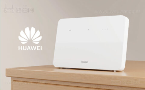 华为移动路由 5 新品上市 售价329元 仅支持4G + Wi-Fi 4