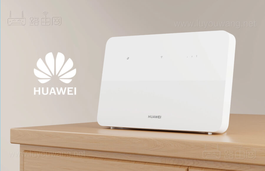 华为移动路由5