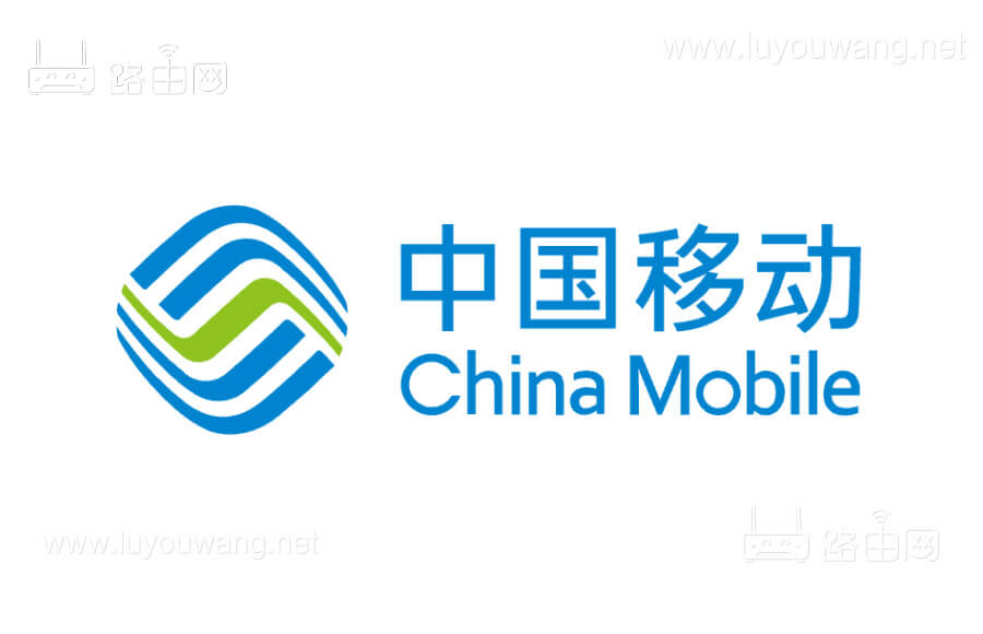 中国移动