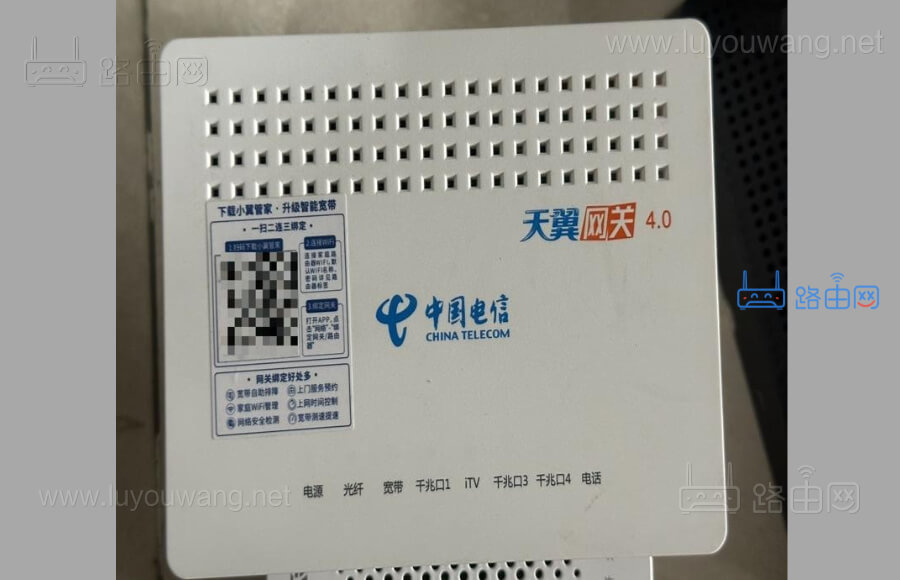 九联科技 UNE-EHD4