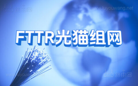 免费上门升级光猫？我劝你不要上当，警惕隐藏合约收费