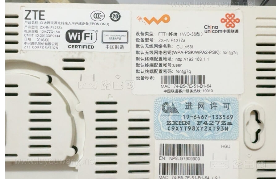 中国联通光猫铭牌标签