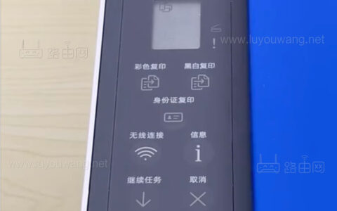 192.168.223.1惠普打印机手机连接wifi教程