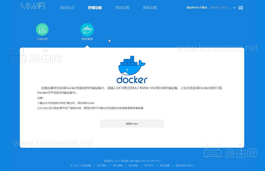 小米新款旗舰 Wi-Fi 7 路由器 BE10000 Pro 简单开箱拆机评测