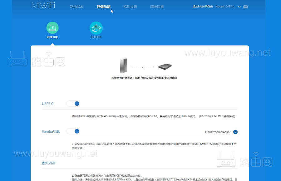 小米新款旗舰 Wi-Fi 7 路由器 BE10000 Pro 简单开箱拆机评测