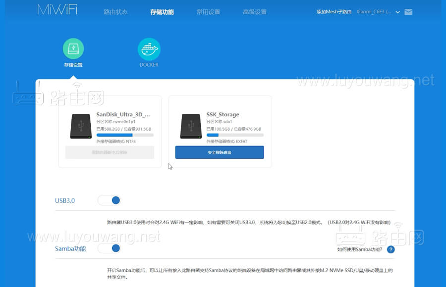 小米新款旗舰 Wi-Fi 7 路由器 BE10000 Pro 简单开箱拆机评测