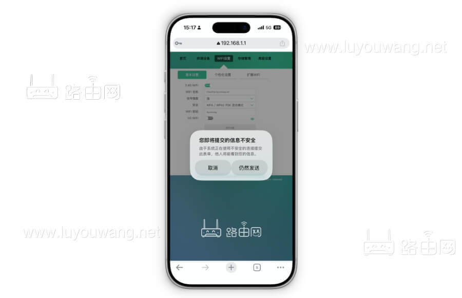 电信光猫自带无线WiFi手机修改wifi密码教程