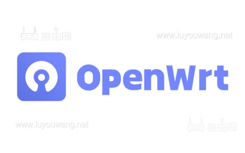 OpenWrt系统扩容根分区以及创建挂载新分区教程