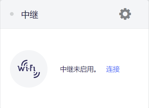 GL.iNet路由器上网设置(GL路由器联网设置)