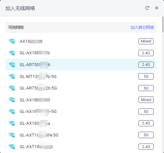 GL.iNet路由器上网设置(GL路由器联网设置)