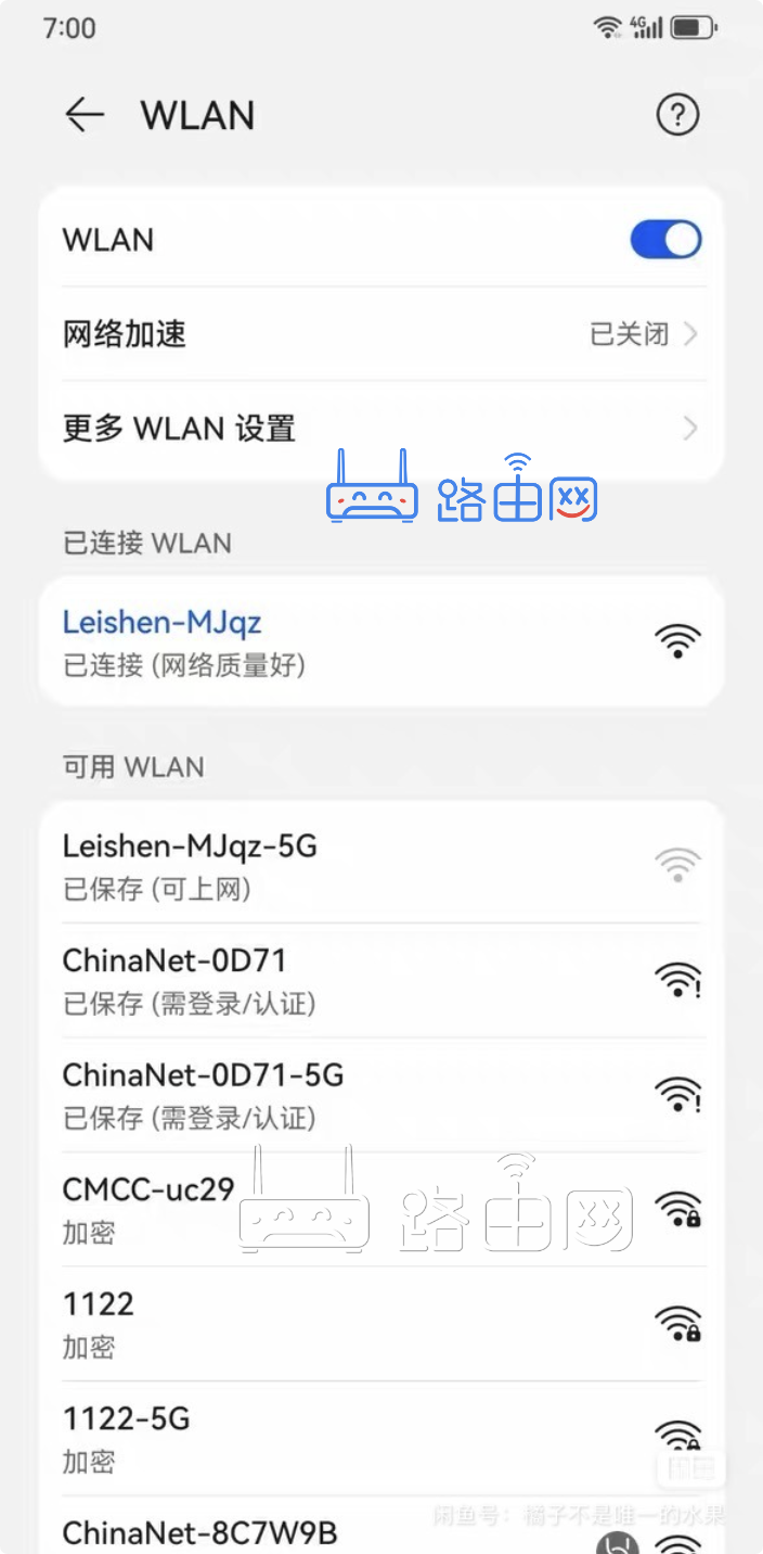 雷神路由器手机登录入口192.168.51.1