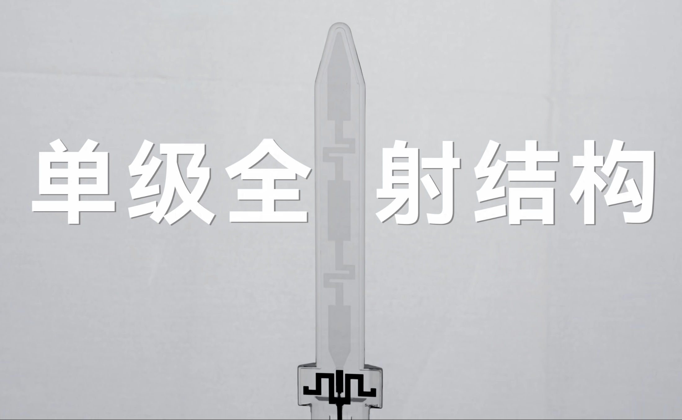 首个透明天线路由器 华为路由 X3 Pro 拆解,透明天线是怎么做的?