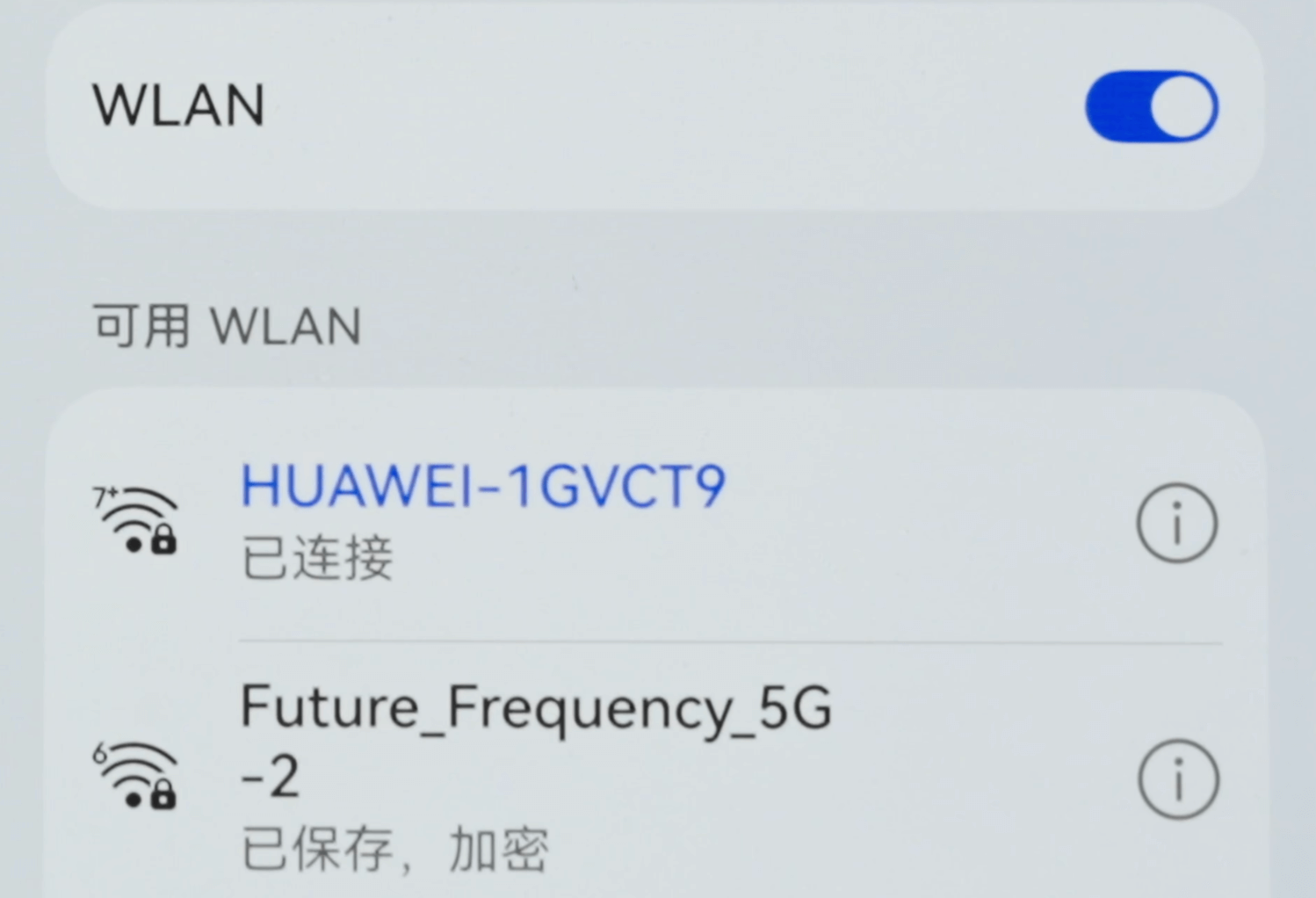首个透明天线路由器 华为路由 X3 Pro 拆解,透明天线是怎么做的?