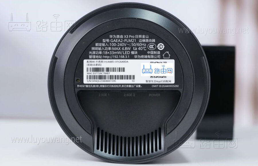 华为路由器铭牌