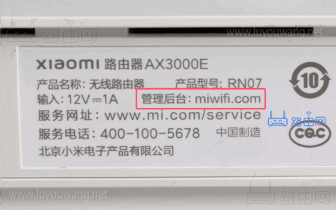 192.168.31.1登陆入口 小米路由器管理后台地址