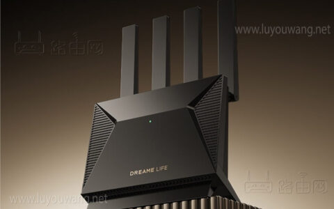 追觅首款路由器：灵逍 D70 上架 首发价299元