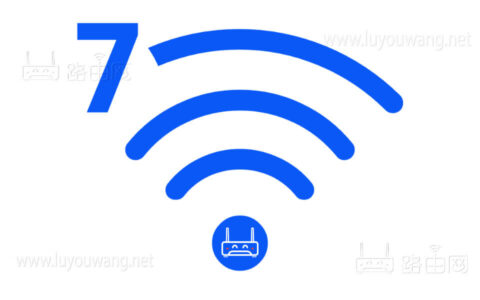 有必要将家里的Wi-Fi 6路由器换成Wi-Fi 7路由器么？看完这篇再决定