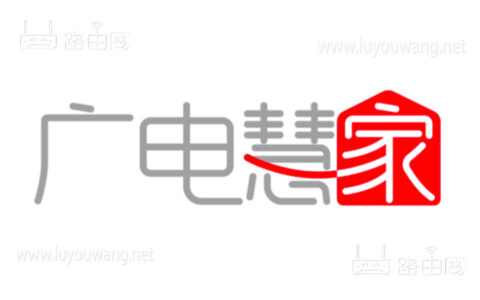 中国广电路由器登录入口地址以及登录账号密码（广电慧家）