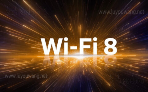 WiFi 7路由器还没用到，WiFi 8路由器已经发布了