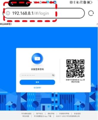 192.168.8.1页面登录，用户名与密码设置
