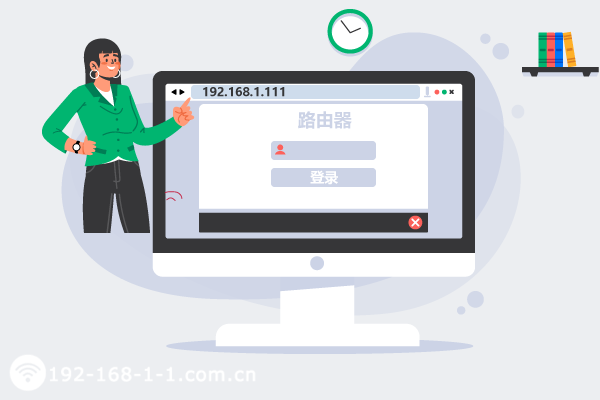 192.168.1.111登录入口页面