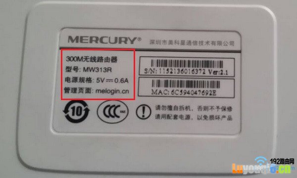 192.168.168.168登录页面用户名密码