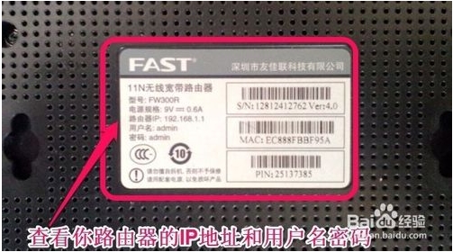 192.168.1.2登陆入口登录页面