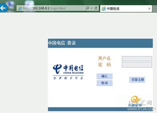 192.168.0.1打开是电信或网通猫登录页面怎么办?