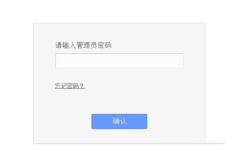 192.168.1.103路由器手机设置怎么取消（192.168.1.103路由器手机设置取消方法）